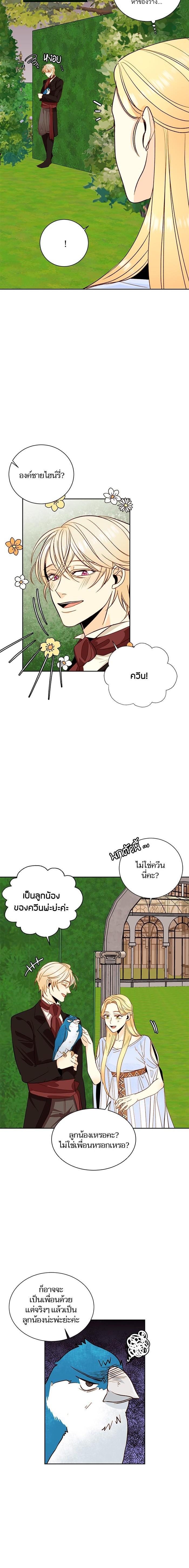 Manga-lc-com อ่านมังงะ อ่านการ์ตูน ออนไลน์ ฟรี การแต่งงานครั้งใหม่ของจักรพรรดินี ตอนที่ 1 2 3 4 5 6 7 8 9 10 11 12 13 14 ฟรี ไม่มีโฆษณา Manga-lc - อ่าน มังงะ อ่าน การ์ตูน ออนไลน์ อ่านมังงะ ฟรี