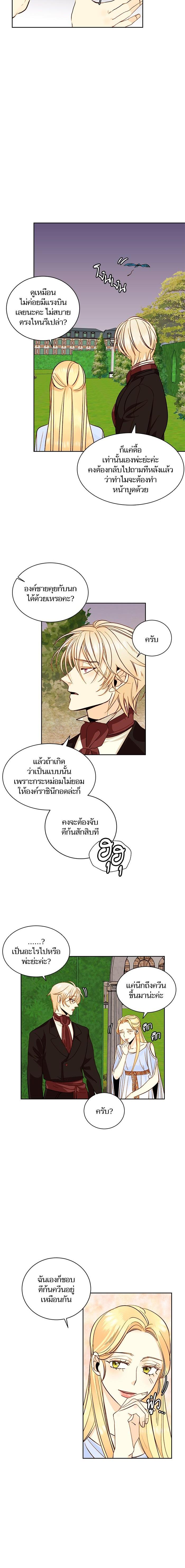 Manga-lc-com อ่านมังงะ อ่านการ์ตูน ออนไลน์ ฟรี การแต่งงานครั้งใหม่ของจักรพรรดินี ตอนที่ 1 2 3 4 5 6 7 8 9 10 11 12 13 14 ฟรี ไม่มีโฆษณา Manga-lc - อ่าน มังงะ อ่าน การ์ตูน ออนไลน์ อ่านมังงะ ฟรี