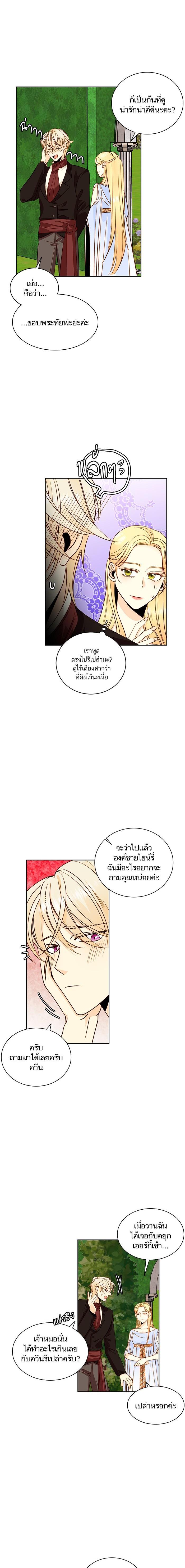 Manga-lc-com อ่านมังงะ อ่านการ์ตูน ออนไลน์ ฟรี การแต่งงานครั้งใหม่ของจักรพรรดินี ตอนที่ 1 2 3 4 5 6 7 8 9 10 11 12 13 14 ฟรี ไม่มีโฆษณา Manga-lc - อ่าน มังงะ อ่าน การ์ตูน ออนไลน์ อ่านมังงะ ฟรี