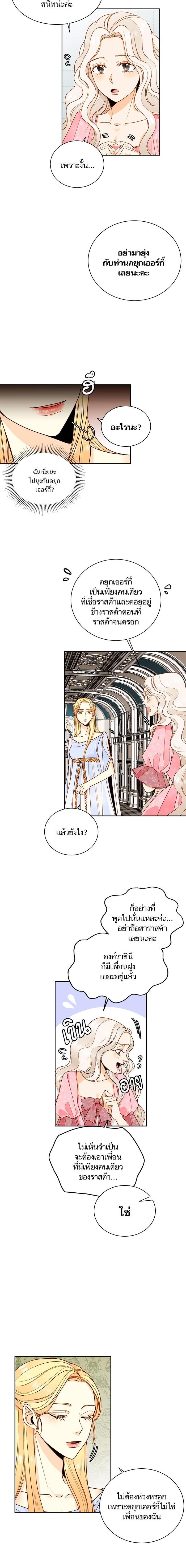 Manga-lc-com อ่านมังงะ อ่านการ์ตูน ออนไลน์ ฟรี การแต่งงานครั้งใหม่ของจักรพรรดินี ตอนที่ 1 2 3 4 5 6 7 8 9 10 11 12 13 14 ฟรี ไม่มีโฆษณา Manga-lc - อ่าน มังงะ อ่าน การ์ตูน ออนไลน์ อ่านมังงะ ฟรี