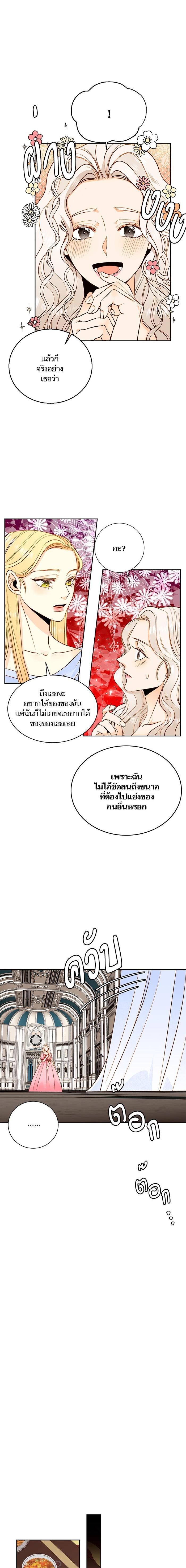 Manga-lc-com อ่านมังงะ อ่านการ์ตูน ออนไลน์ ฟรี การแต่งงานครั้งใหม่ของจักรพรรดินี ตอนที่ 1 2 3 4 5 6 7 8 9 10 11 12 13 14 ฟรี ไม่มีโฆษณา Manga-lc - อ่าน มังงะ อ่าน การ์ตูน ออนไลน์ อ่านมังงะ ฟรี