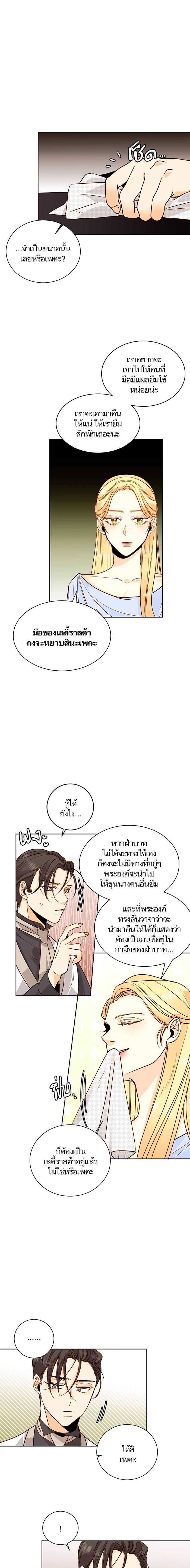 Manga-lc-com อ่านมังงะ อ่านการ์ตูน ออนไลน์ ฟรี การแต่งงานครั้งใหม่ของจักรพรรดินี ตอนที่ 1 2 3 4 5 6 7 8 9 10 11 12 13 14 ฟรี ไม่มีโฆษณา Manga-lc - อ่าน มังงะ อ่าน การ์ตูน ออนไลน์ อ่านมังงะ ฟรี
