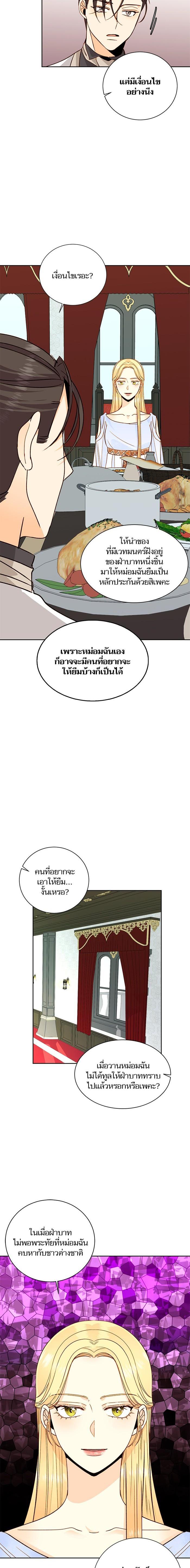 Manga-lc-com อ่านมังงะ อ่านการ์ตูน ออนไลน์ ฟรี การแต่งงานครั้งใหม่ของจักรพรรดินี ตอนที่ 1 2 3 4 5 6 7 8 9 10 11 12 13 14 ฟรี ไม่มีโฆษณา Manga-lc - อ่าน มังงะ อ่าน การ์ตูน ออนไลน์ อ่านมังงะ ฟรี