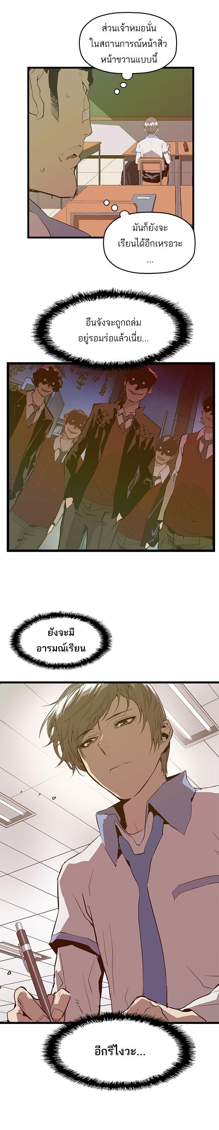 Manga-lc-com อ่านมังงะ อ่านการ์ตูน ออนไลน์ ฟรี Weak Hero ตอนที่ 1 2 3 4 5 6 7 8 9 10 11 12 13 14 ฟรี ไม่มีโฆษณา Manga-lc - อ่าน มังงะ อ่าน การ์ตูน ออนไลน์ อ่านมังงะ ฟรี