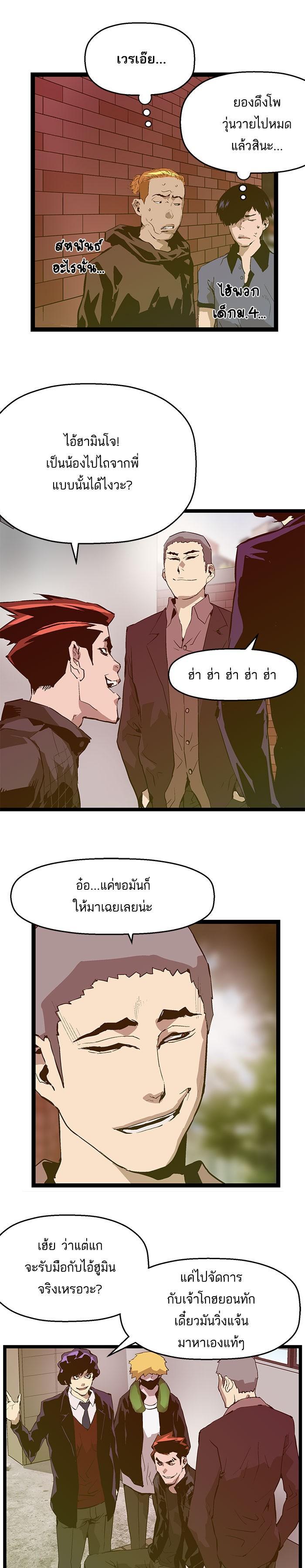 Manga-lc-com อ่านมังงะ อ่านการ์ตูน ออนไลน์ ฟรี Weak Hero ตอนที่ 1 2 3 4 5 6 7 8 9 10 11 12 13 14 ฟรี ไม่มีโฆษณา Manga-lc - อ่าน มังงะ อ่าน การ์ตูน ออนไลน์ อ่านมังงะ ฟรี