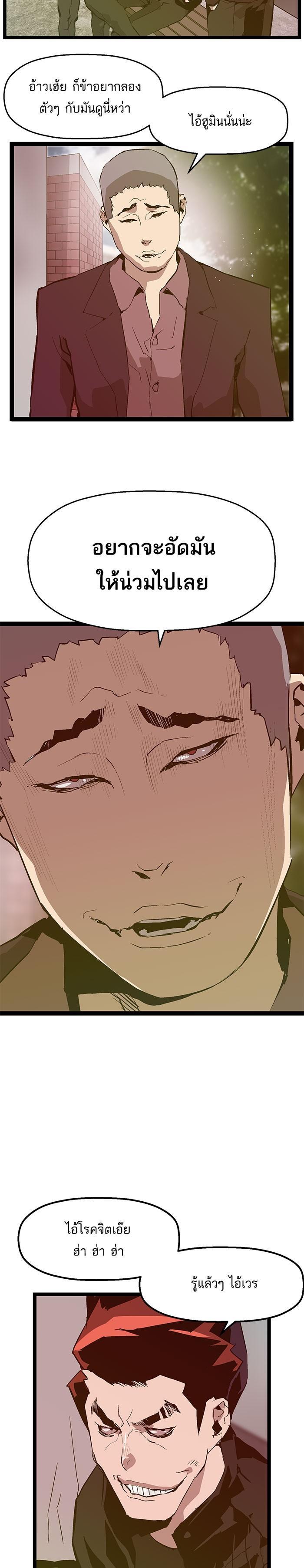 Manga-lc-com อ่านมังงะ อ่านการ์ตูน ออนไลน์ ฟรี Weak Hero ตอนที่ 1 2 3 4 5 6 7 8 9 10 11 12 13 14 ฟรี ไม่มีโฆษณา Manga-lc - อ่าน มังงะ อ่าน การ์ตูน ออนไลน์ อ่านมังงะ ฟรี