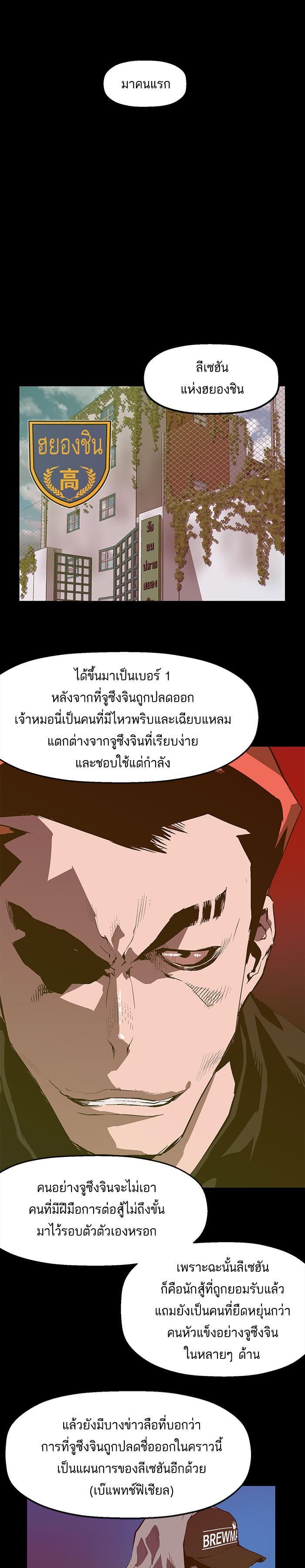 Manga-lc-com อ่านมังงะ อ่านการ์ตูน ออนไลน์ ฟรี Weak Hero ตอนที่ 1 2 3 4 5 6 7 8 9 10 11 12 13 14 ฟรี ไม่มีโฆษณา Manga-lc - อ่าน มังงะ อ่าน การ์ตูน ออนไลน์ อ่านมังงะ ฟรี
