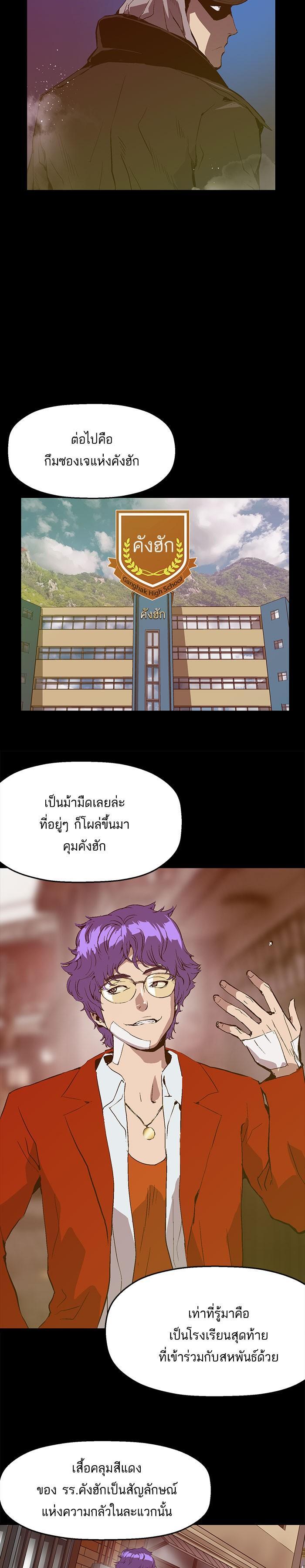 Manga-lc-com อ่านมังงะ อ่านการ์ตูน ออนไลน์ ฟรี Weak Hero ตอนที่ 1 2 3 4 5 6 7 8 9 10 11 12 13 14 ฟรี ไม่มีโฆษณา Manga-lc - อ่าน มังงะ อ่าน การ์ตูน ออนไลน์ อ่านมังงะ ฟรี