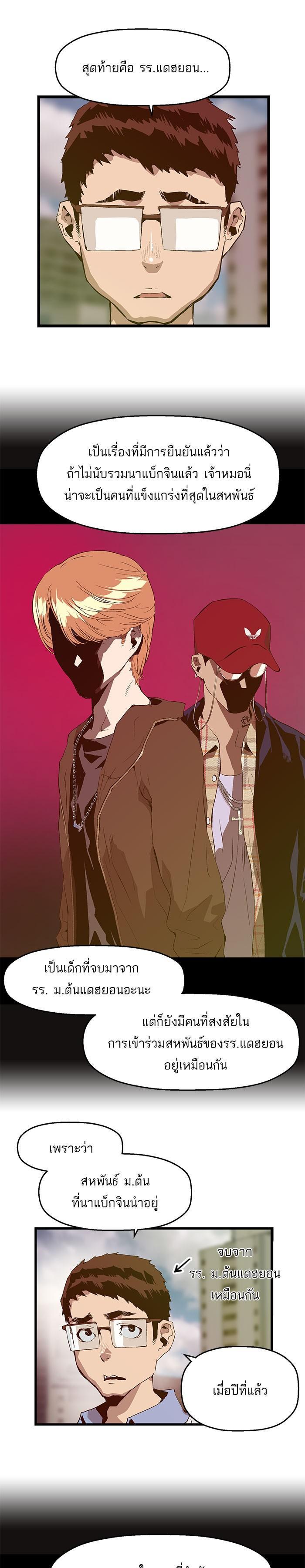 Manga-lc-com อ่านมังงะ อ่านการ์ตูน ออนไลน์ ฟรี Weak Hero ตอนที่ 1 2 3 4 5 6 7 8 9 10 11 12 13 14 ฟรี ไม่มีโฆษณา Manga-lc - อ่าน มังงะ อ่าน การ์ตูน ออนไลน์ อ่านมังงะ ฟรี