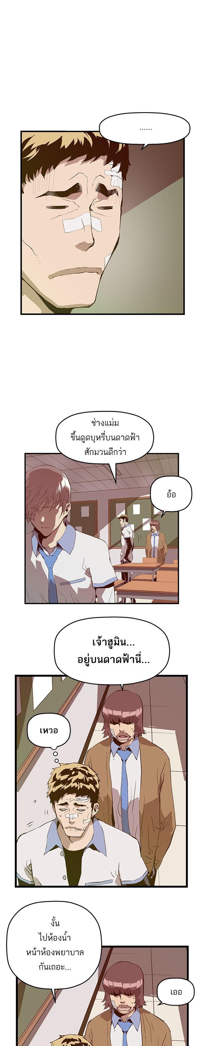 Manga-lc-com อ่านมังงะ อ่านการ์ตูน ออนไลน์ ฟรี Weak Hero ตอนที่ 1 2 3 4 5 6 7 8 9 10 11 12 13 14 ฟรี ไม่มีโฆษณา Manga-lc - อ่าน มังงะ อ่าน การ์ตูน ออนไลน์ อ่านมังงะ ฟรี