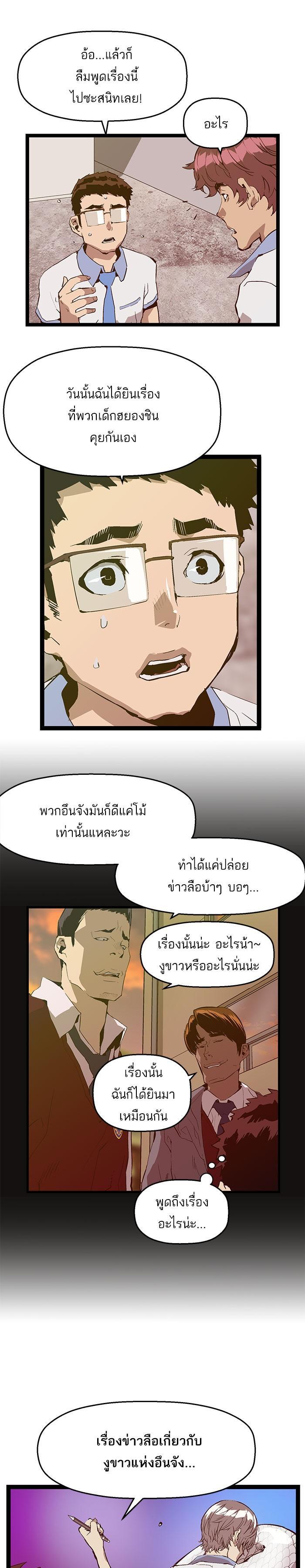 Manga-lc-com อ่านมังงะ อ่านการ์ตูน ออนไลน์ ฟรี Weak Hero ตอนที่ 1 2 3 4 5 6 7 8 9 10 11 12 13 14 ฟรี ไม่มีโฆษณา Manga-lc - อ่าน มังงะ อ่าน การ์ตูน ออนไลน์ อ่านมังงะ ฟรี
