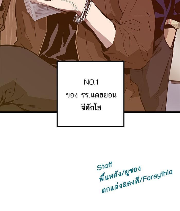 Manga-lc-com อ่านมังงะ อ่านการ์ตูน ออนไลน์ ฟรี Weak Hero ตอนที่ 1 2 3 4 5 6 7 8 9 10 11 12 13 14 ฟรี ไม่มีโฆษณา Manga-lc - อ่าน มังงะ อ่าน การ์ตูน ออนไลน์ อ่านมังงะ ฟรี