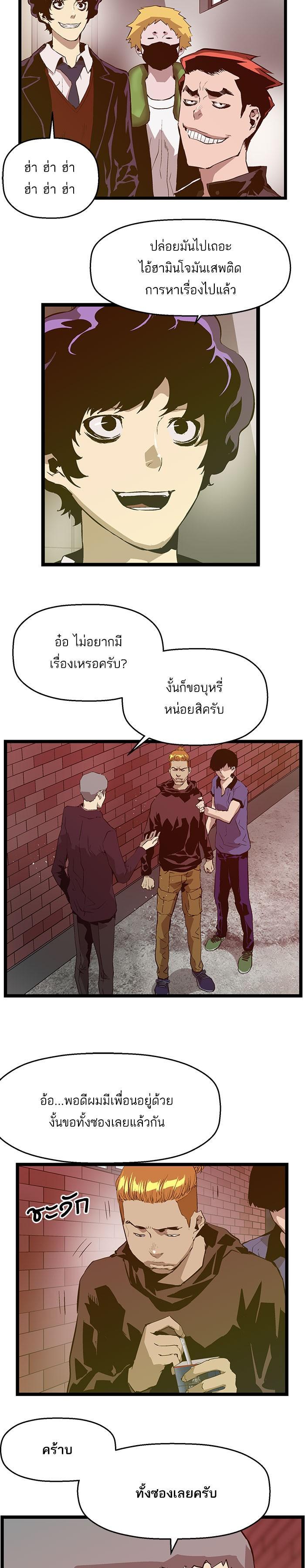 Manga-lc-com อ่านมังงะ อ่านการ์ตูน ออนไลน์ ฟรี Weak Hero ตอนที่ 1 2 3 4 5 6 7 8 9 10 11 12 13 14 ฟรี ไม่มีโฆษณา Manga-lc - อ่าน มังงะ อ่าน การ์ตูน ออนไลน์ อ่านมังงะ ฟรี