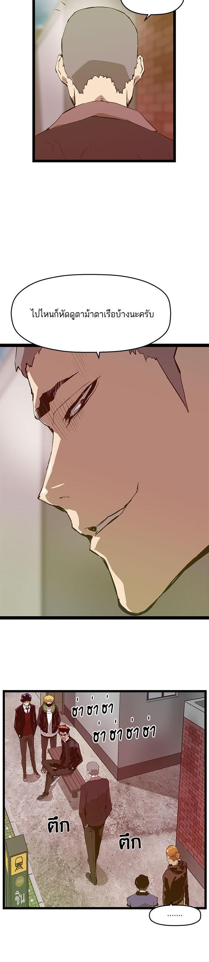 Manga-lc-com อ่านมังงะ อ่านการ์ตูน ออนไลน์ ฟรี Weak Hero ตอนที่ 1 2 3 4 5 6 7 8 9 10 11 12 13 14 ฟรี ไม่มีโฆษณา Manga-lc - อ่าน มังงะ อ่าน การ์ตูน ออนไลน์ อ่านมังงะ ฟรี