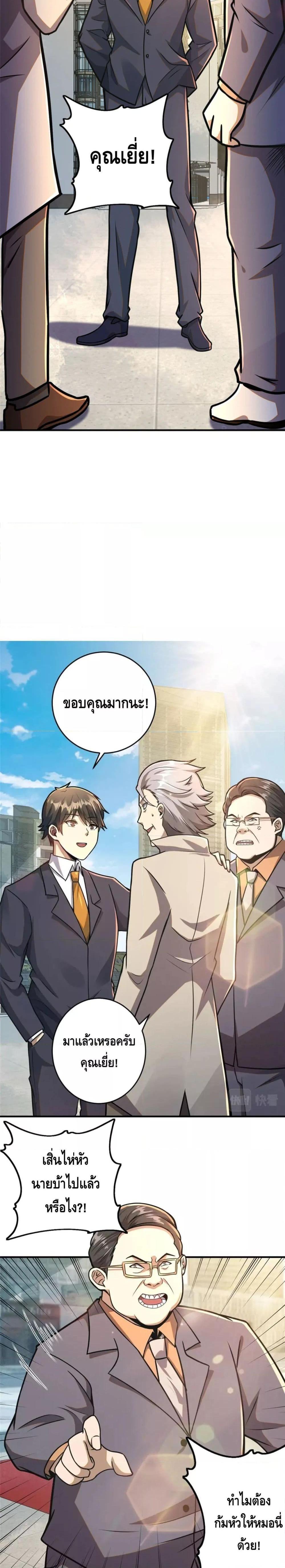 Manga-lc-com อ่านมังงะ อ่านการ์ตูน ออนไลน์ ฟรี The Best Medical god in the city ตอนที่ 1 2 3 4 5 6 7 8 9 10 11 12 13 14 ฟรี ไม่มีโฆษณา Manga-lc - อ่าน มังงะ อ่าน การ์ตูน ออนไลน์ อ่านมังงะ ฟรี