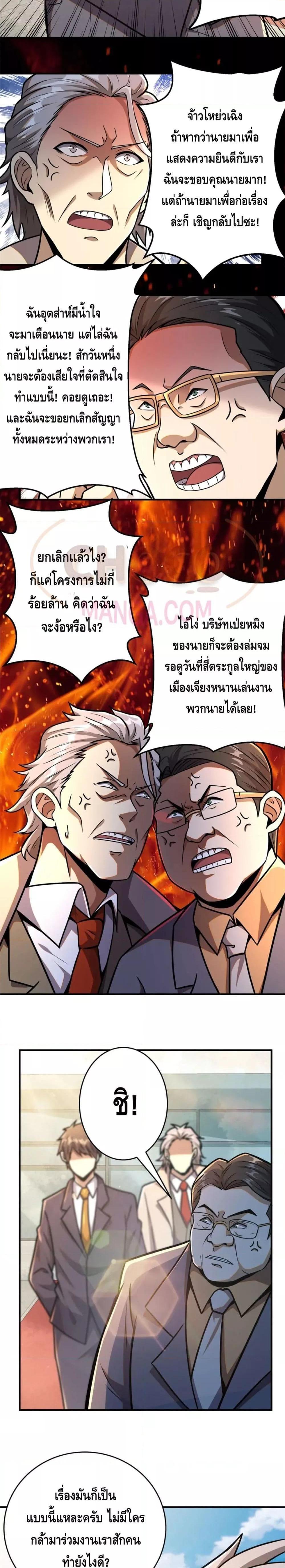 Manga-lc-com อ่านมังงะ อ่านการ์ตูน ออนไลน์ ฟรี The Best Medical god in the city ตอนที่ 1 2 3 4 5 6 7 8 9 10 11 12 13 14 ฟรี ไม่มีโฆษณา Manga-lc - อ่าน มังงะ อ่าน การ์ตูน ออนไลน์ อ่านมังงะ ฟรี