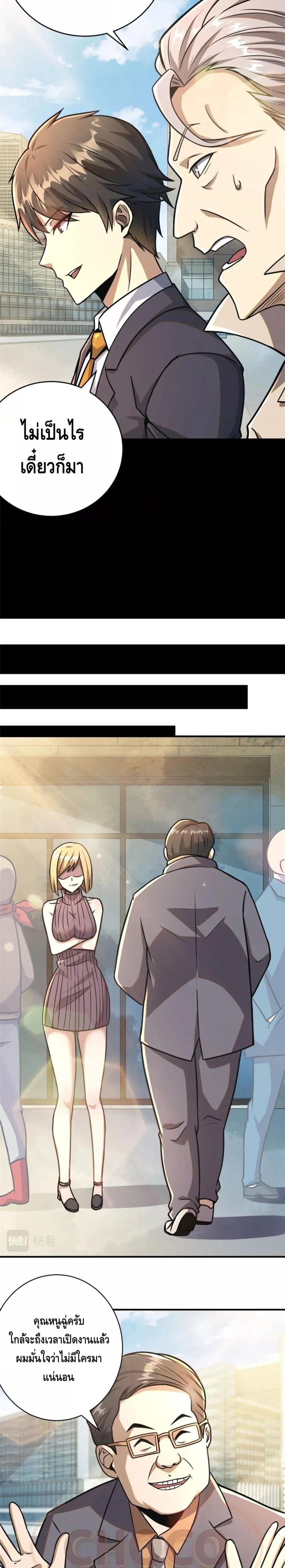 Manga-lc-com อ่านมังงะ อ่านการ์ตูน ออนไลน์ ฟรี The Best Medical god in the city ตอนที่ 1 2 3 4 5 6 7 8 9 10 11 12 13 14 ฟรี ไม่มีโฆษณา Manga-lc - อ่าน มังงะ อ่าน การ์ตูน ออนไลน์ อ่านมังงะ ฟรี