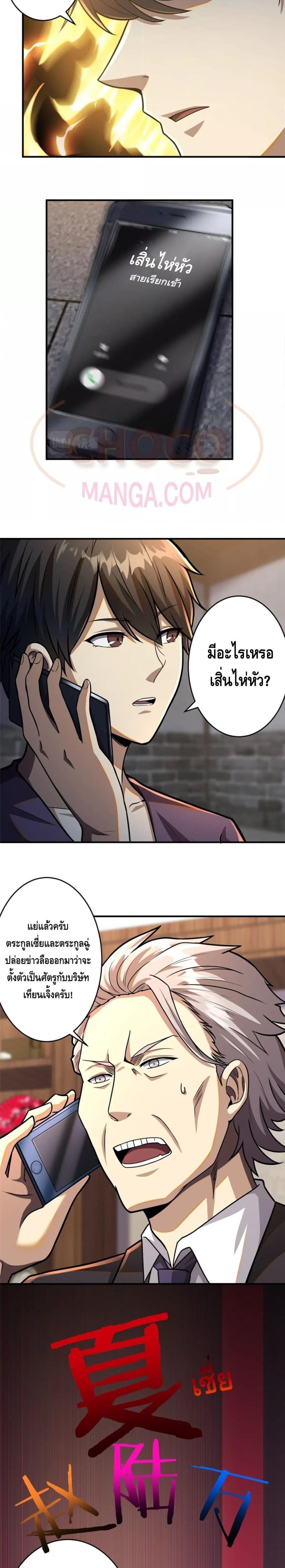 Manga-lc-com อ่านมังงะ อ่านการ์ตูน ออนไลน์ ฟรี The Best Medical god in the city ตอนที่ 1 2 3 4 5 6 7 8 9 10 11 12 13 14 ฟรี ไม่มีโฆษณา Manga-lc - อ่าน มังงะ อ่าน การ์ตูน ออนไลน์ อ่านมังงะ ฟรี