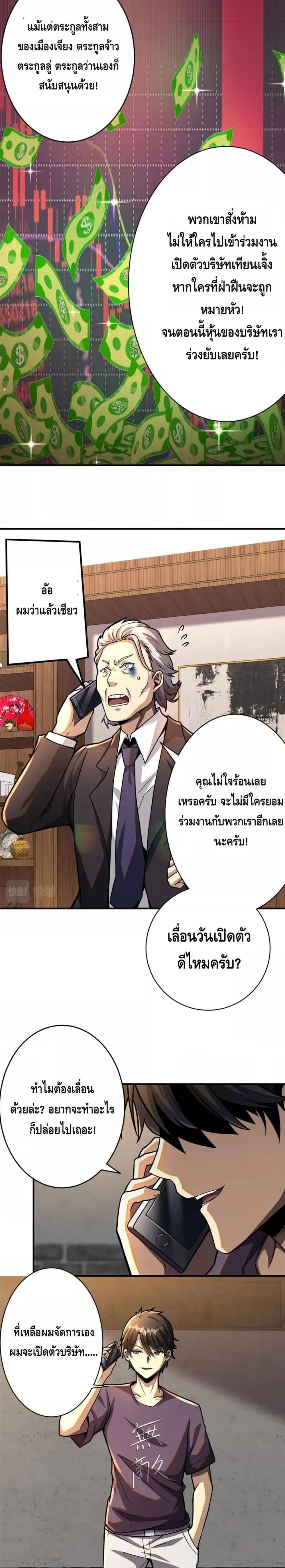 Manga-lc-com อ่านมังงะ อ่านการ์ตูน ออนไลน์ ฟรี The Best Medical god in the city ตอนที่ 1 2 3 4 5 6 7 8 9 10 11 12 13 14 ฟรี ไม่มีโฆษณา Manga-lc - อ่าน มังงะ อ่าน การ์ตูน ออนไลน์ อ่านมังงะ ฟรี