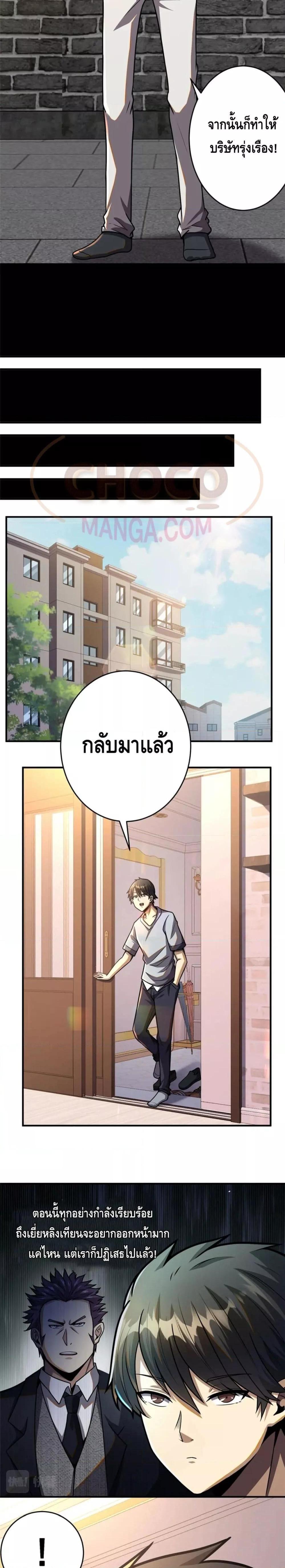Manga-lc-com อ่านมังงะ อ่านการ์ตูน ออนไลน์ ฟรี The Best Medical god in the city ตอนที่ 1 2 3 4 5 6 7 8 9 10 11 12 13 14 ฟรี ไม่มีโฆษณา Manga-lc - อ่าน มังงะ อ่าน การ์ตูน ออนไลน์ อ่านมังงะ ฟรี