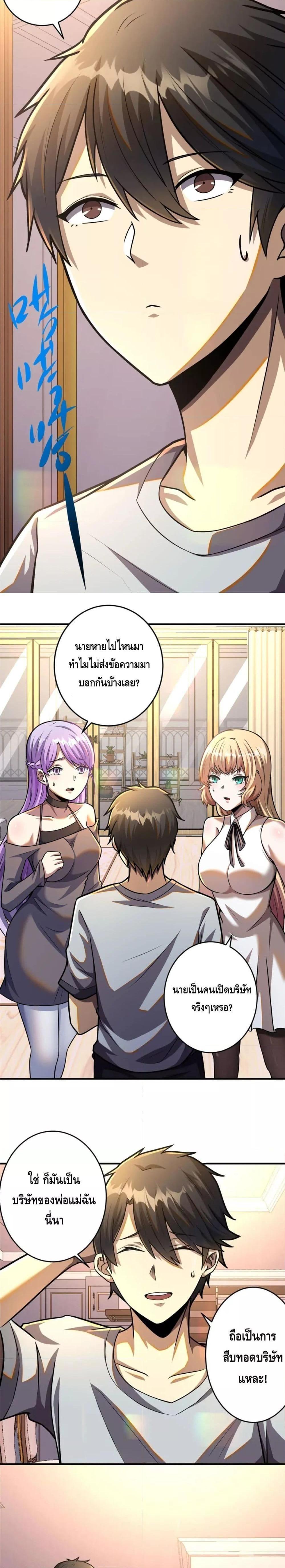 Manga-lc-com อ่านมังงะ อ่านการ์ตูน ออนไลน์ ฟรี The Best Medical god in the city ตอนที่ 1 2 3 4 5 6 7 8 9 10 11 12 13 14 ฟรี ไม่มีโฆษณา Manga-lc - อ่าน มังงะ อ่าน การ์ตูน ออนไลน์ อ่านมังงะ ฟรี