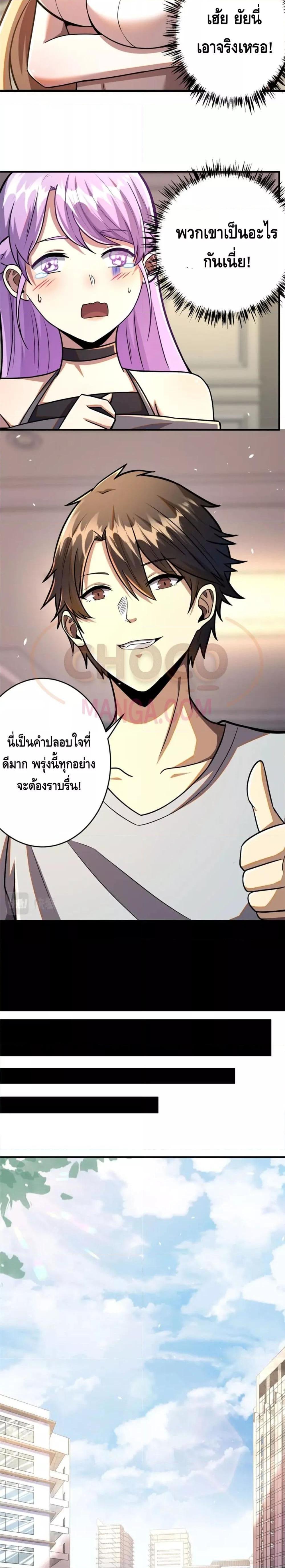 Manga-lc-com อ่านมังงะ อ่านการ์ตูน ออนไลน์ ฟรี The Best Medical god in the city ตอนที่ 1 2 3 4 5 6 7 8 9 10 11 12 13 14 ฟรี ไม่มีโฆษณา Manga-lc - อ่าน มังงะ อ่าน การ์ตูน ออนไลน์ อ่านมังงะ ฟรี