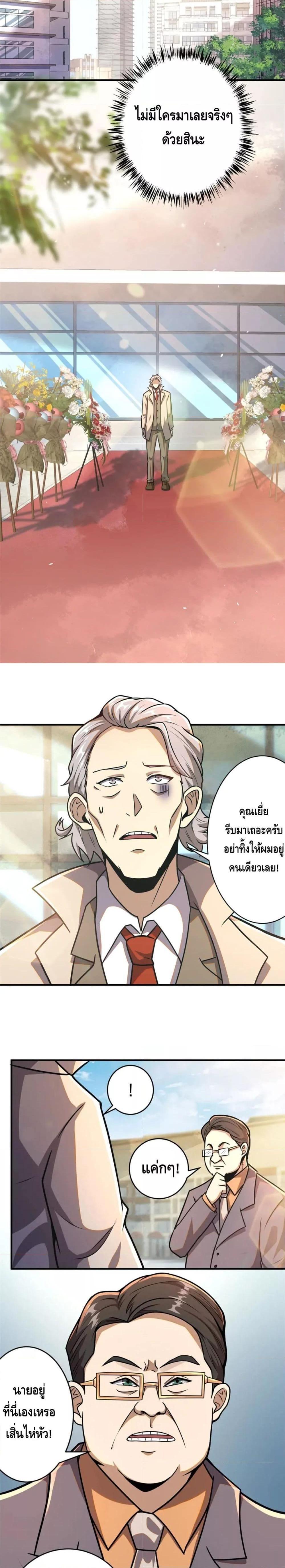 Manga-lc-com อ่านมังงะ อ่านการ์ตูน ออนไลน์ ฟรี The Best Medical god in the city ตอนที่ 1 2 3 4 5 6 7 8 9 10 11 12 13 14 ฟรี ไม่มีโฆษณา Manga-lc - อ่าน มังงะ อ่าน การ์ตูน ออนไลน์ อ่านมังงะ ฟรี