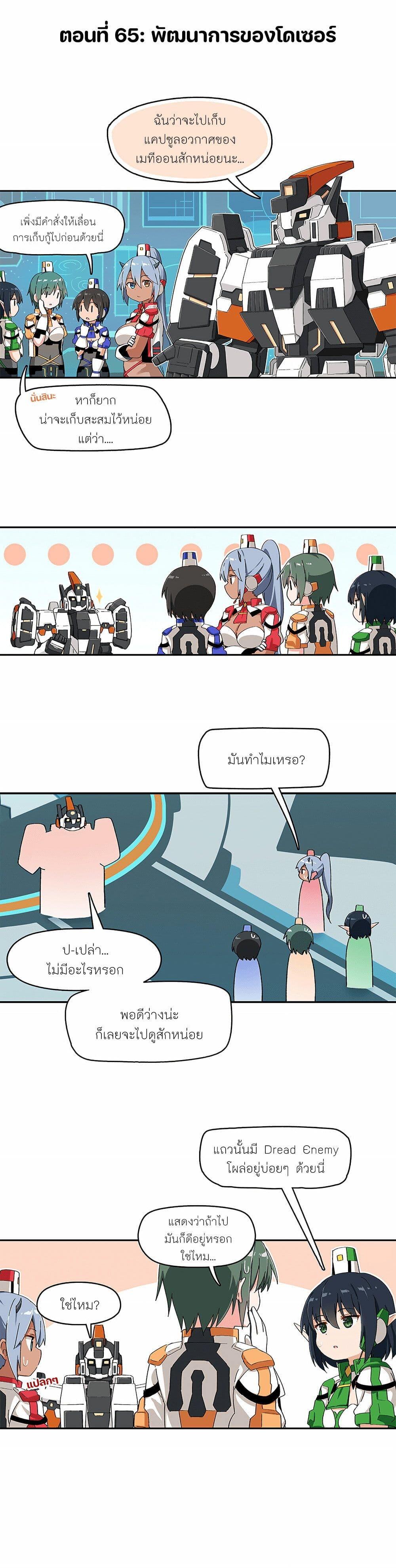 Manga-lc-com อ่านมังงะ อ่านการ์ตูน ออนไลน์ ฟรี PSO2 Comic Central! ตอนที่ 1 2 3 4 5 6 7 8 9 10 11 12 13 14 ฟรี ไม่มีโฆษณา Manga-lc - อ่าน มังงะ อ่าน การ์ตูน ออนไลน์ อ่านมังงะ ฟรี