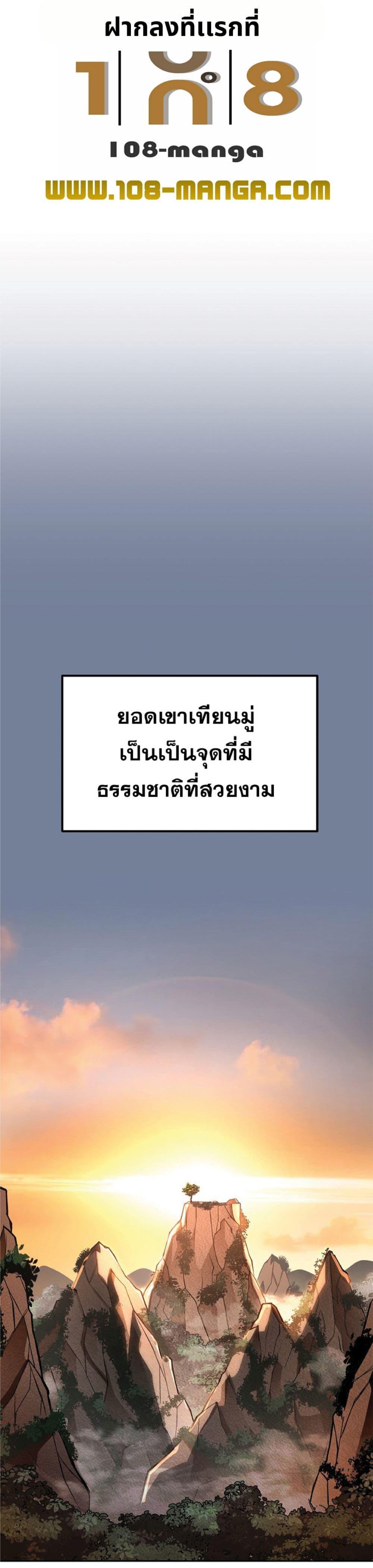 Manga-lc-com อ่านมังงะ อ่านการ์ตูน ออนไลน์ ฟรี Reincarnation of the Murim Clan’s Former Ranker ตอนที่ 1 2 3 4 5 6 7 8 9 10 11 12 13 14 ฟรี ไม่มีโฆษณา Manga-lc - อ่าน มังงะ อ่าน การ์ตูน ออนไลน์ อ่านมังงะ ฟรี