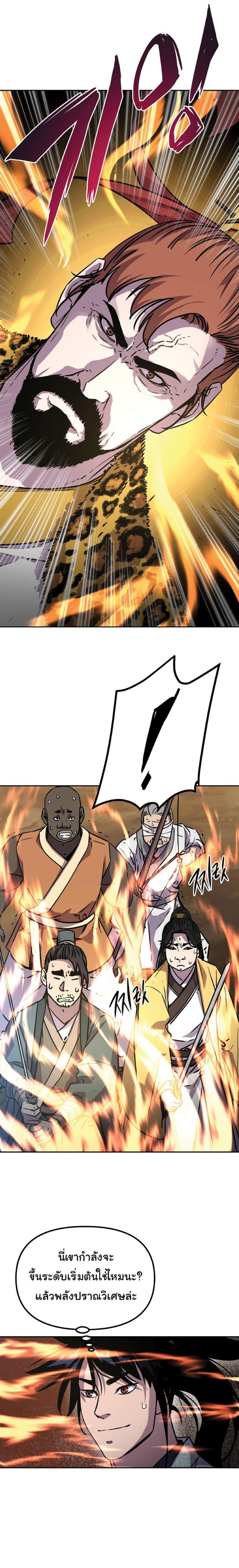 Manga-lc-com อ่านมังงะ อ่านการ์ตูน ออนไลน์ ฟรี Reincarnation of the Murim Clan’s Former Ranker ตอนที่ 1 2 3 4 5 6 7 8 9 10 11 12 13 14 ฟรี ไม่มีโฆษณา Manga-lc - อ่าน มังงะ อ่าน การ์ตูน ออนไลน์ อ่านมังงะ ฟรี