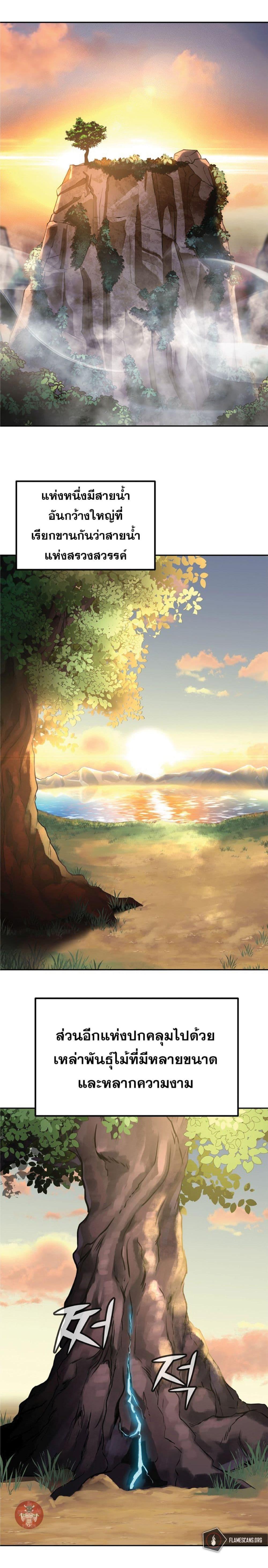 Manga-lc-com อ่านมังงะ อ่านการ์ตูน ออนไลน์ ฟรี Reincarnation of the Murim Clan’s Former Ranker ตอนที่ 1 2 3 4 5 6 7 8 9 10 11 12 13 14 ฟรี ไม่มีโฆษณา Manga-lc - อ่าน มังงะ อ่าน การ์ตูน ออนไลน์ อ่านมังงะ ฟรี