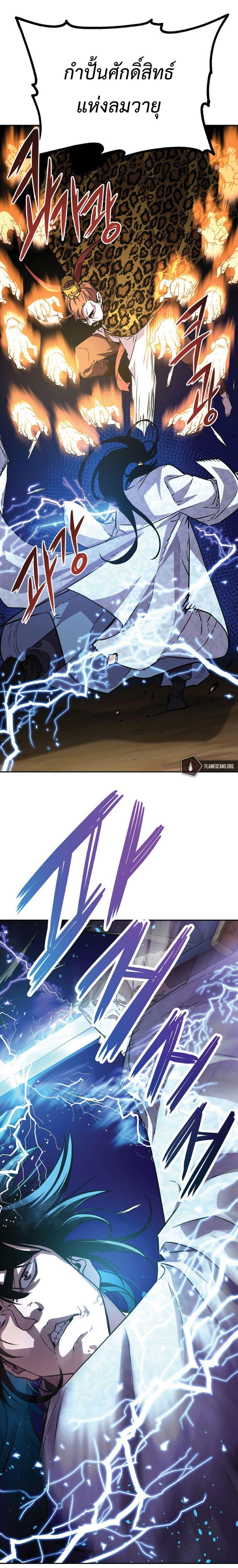 Manga-lc-com อ่านมังงะ อ่านการ์ตูน ออนไลน์ ฟรี Reincarnation of the Murim Clan’s Former Ranker ตอนที่ 1 2 3 4 5 6 7 8 9 10 11 12 13 14 ฟรี ไม่มีโฆษณา Manga-lc - อ่าน มังงะ อ่าน การ์ตูน ออนไลน์ อ่านมังงะ ฟรี