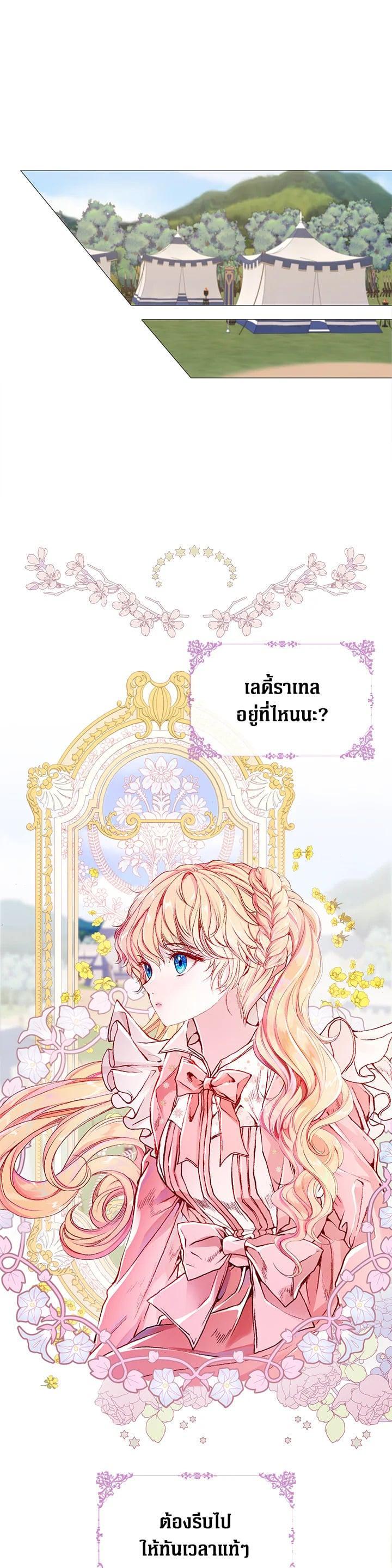 Manga-lc-com อ่านมังงะ อ่านการ์ตูน ออนไลน์ ฟรี I Woke Up as the Ugly Duckling ตอนที่ 1 2 3 4 5 6 7 8 9 10 11 12 13 14 ฟรี ไม่มีโฆษณา Manga-lc - อ่าน มังงะ อ่าน การ์ตูน ออนไลน์ อ่านมังงะ ฟรี