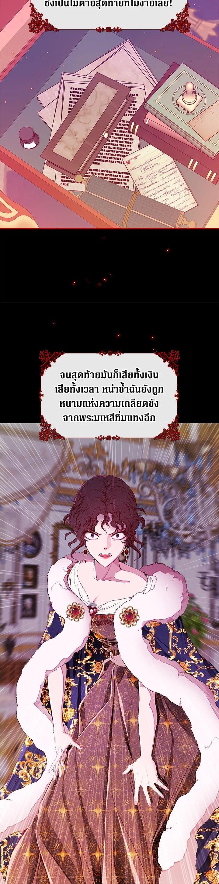 Manga-lc-com อ่านมังงะ อ่านการ์ตูน ออนไลน์ ฟรี I Woke Up as the Ugly Duckling ตอนที่ 1 2 3 4 5 6 7 8 9 10 11 12 13 14 ฟรี ไม่มีโฆษณา Manga-lc - อ่าน มังงะ อ่าน การ์ตูน ออนไลน์ อ่านมังงะ ฟรี