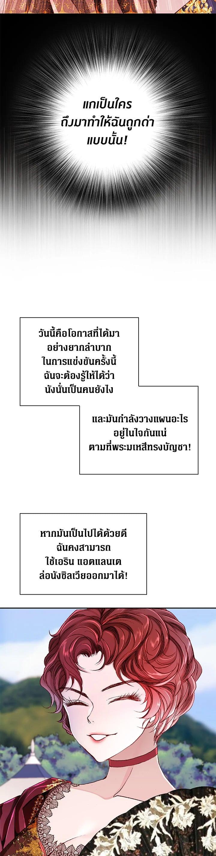 Manga-lc-com อ่านมังงะ อ่านการ์ตูน ออนไลน์ ฟรี I Woke Up as the Ugly Duckling ตอนที่ 1 2 3 4 5 6 7 8 9 10 11 12 13 14 ฟรี ไม่มีโฆษณา Manga-lc - อ่าน มังงะ อ่าน การ์ตูน ออนไลน์ อ่านมังงะ ฟรี