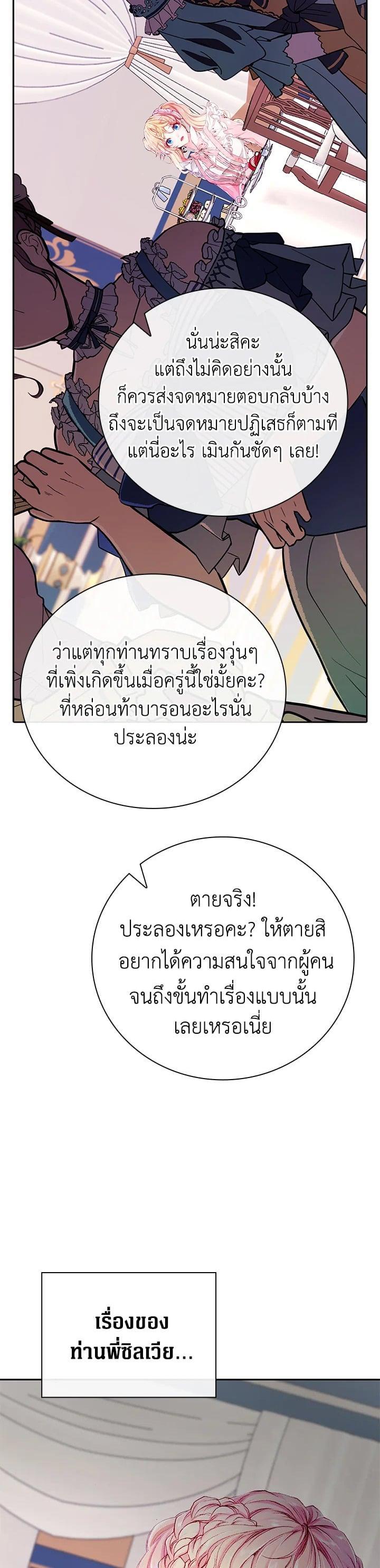 Manga-lc-com อ่านมังงะ อ่านการ์ตูน ออนไลน์ ฟรี I Woke Up as the Ugly Duckling ตอนที่ 1 2 3 4 5 6 7 8 9 10 11 12 13 14 ฟรี ไม่มีโฆษณา Manga-lc - อ่าน มังงะ อ่าน การ์ตูน ออนไลน์ อ่านมังงะ ฟรี