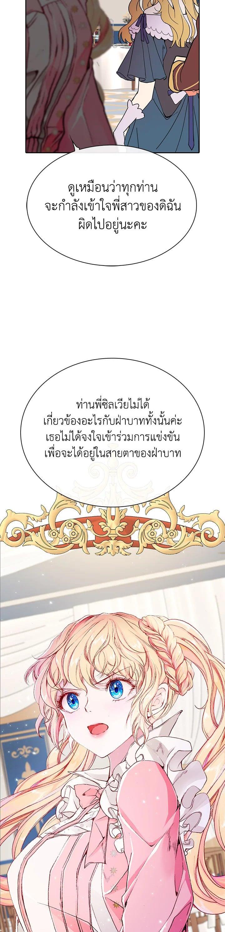 Manga-lc-com อ่านมังงะ อ่านการ์ตูน ออนไลน์ ฟรี I Woke Up as the Ugly Duckling ตอนที่ 1 2 3 4 5 6 7 8 9 10 11 12 13 14 ฟรี ไม่มีโฆษณา Manga-lc - อ่าน มังงะ อ่าน การ์ตูน ออนไลน์ อ่านมังงะ ฟรี