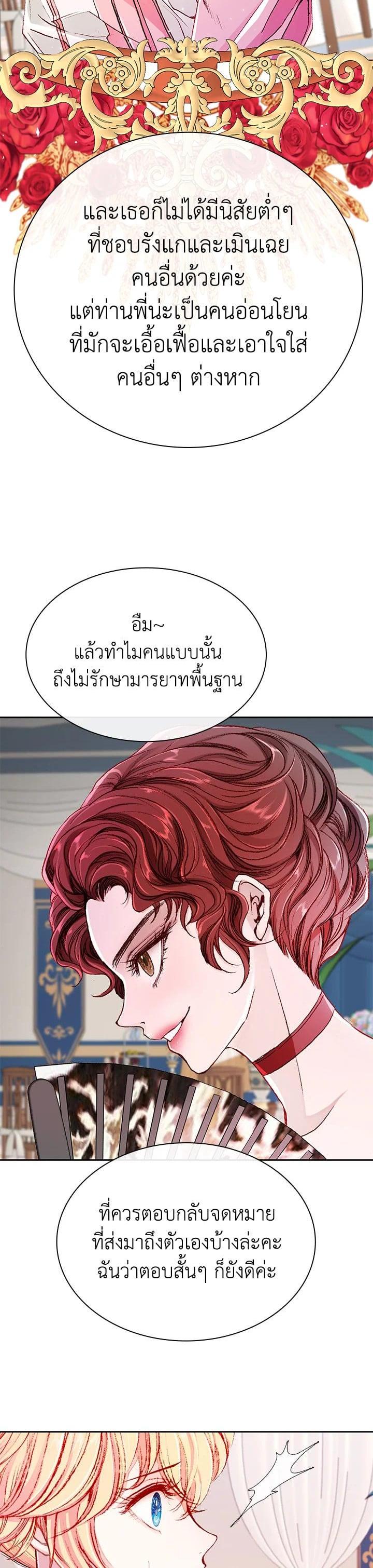 Manga-lc-com อ่านมังงะ อ่านการ์ตูน ออนไลน์ ฟรี I Woke Up as the Ugly Duckling ตอนที่ 1 2 3 4 5 6 7 8 9 10 11 12 13 14 ฟรี ไม่มีโฆษณา Manga-lc - อ่าน มังงะ อ่าน การ์ตูน ออนไลน์ อ่านมังงะ ฟรี