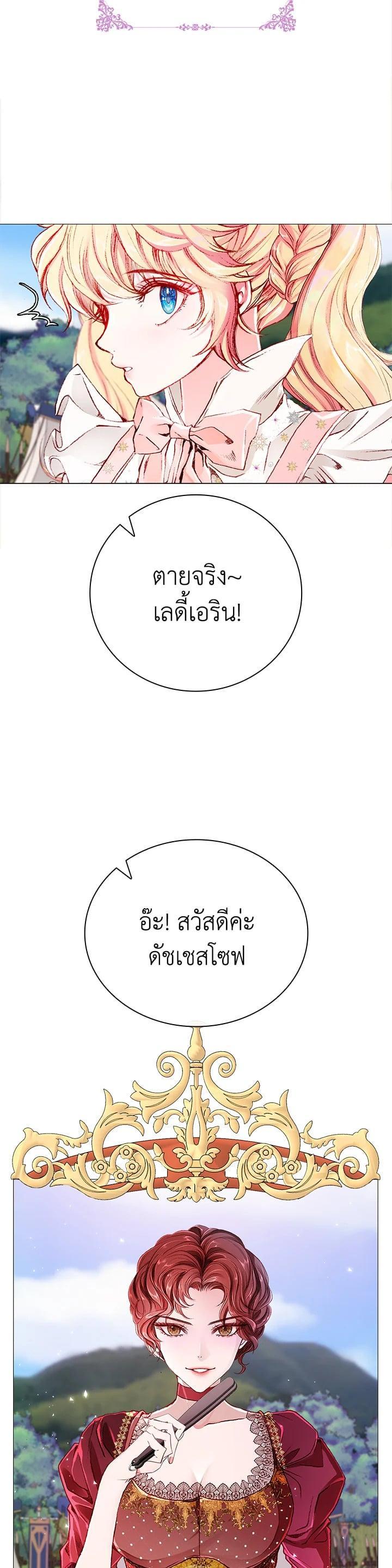 Manga-lc-com อ่านมังงะ อ่านการ์ตูน ออนไลน์ ฟรี I Woke Up as the Ugly Duckling ตอนที่ 1 2 3 4 5 6 7 8 9 10 11 12 13 14 ฟรี ไม่มีโฆษณา Manga-lc - อ่าน มังงะ อ่าน การ์ตูน ออนไลน์ อ่านมังงะ ฟรี