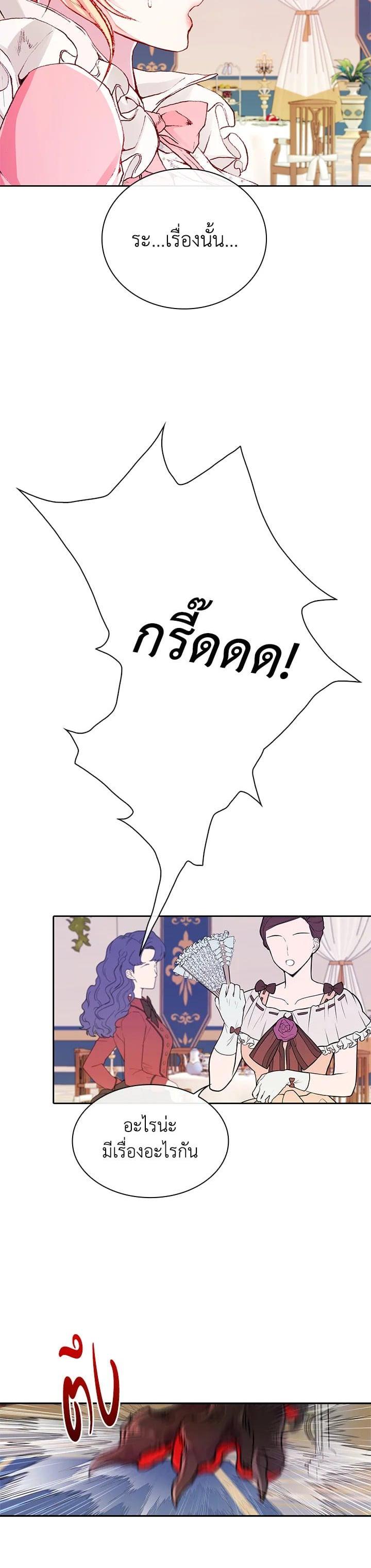 Manga-lc-com อ่านมังงะ อ่านการ์ตูน ออนไลน์ ฟรี I Woke Up as the Ugly Duckling ตอนที่ 1 2 3 4 5 6 7 8 9 10 11 12 13 14 ฟรี ไม่มีโฆษณา Manga-lc - อ่าน มังงะ อ่าน การ์ตูน ออนไลน์ อ่านมังงะ ฟรี