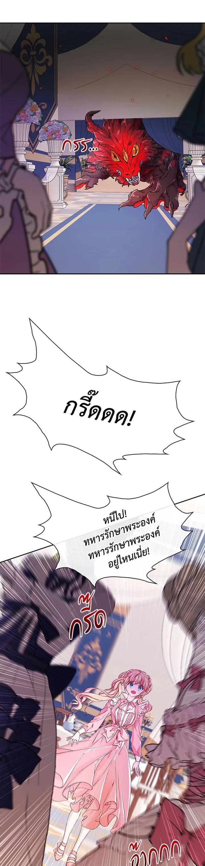 Manga-lc-com อ่านมังงะ อ่านการ์ตูน ออนไลน์ ฟรี I Woke Up as the Ugly Duckling ตอนที่ 1 2 3 4 5 6 7 8 9 10 11 12 13 14 ฟรี ไม่มีโฆษณา Manga-lc - อ่าน มังงะ อ่าน การ์ตูน ออนไลน์ อ่านมังงะ ฟรี