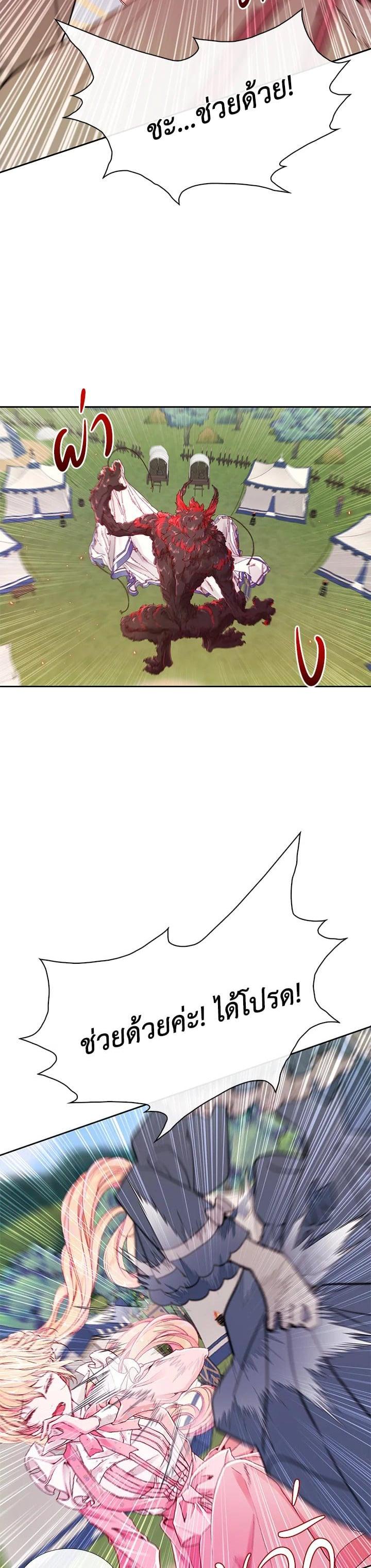 Manga-lc-com อ่านมังงะ อ่านการ์ตูน ออนไลน์ ฟรี I Woke Up as the Ugly Duckling ตอนที่ 1 2 3 4 5 6 7 8 9 10 11 12 13 14 ฟรี ไม่มีโฆษณา Manga-lc - อ่าน มังงะ อ่าน การ์ตูน ออนไลน์ อ่านมังงะ ฟรี