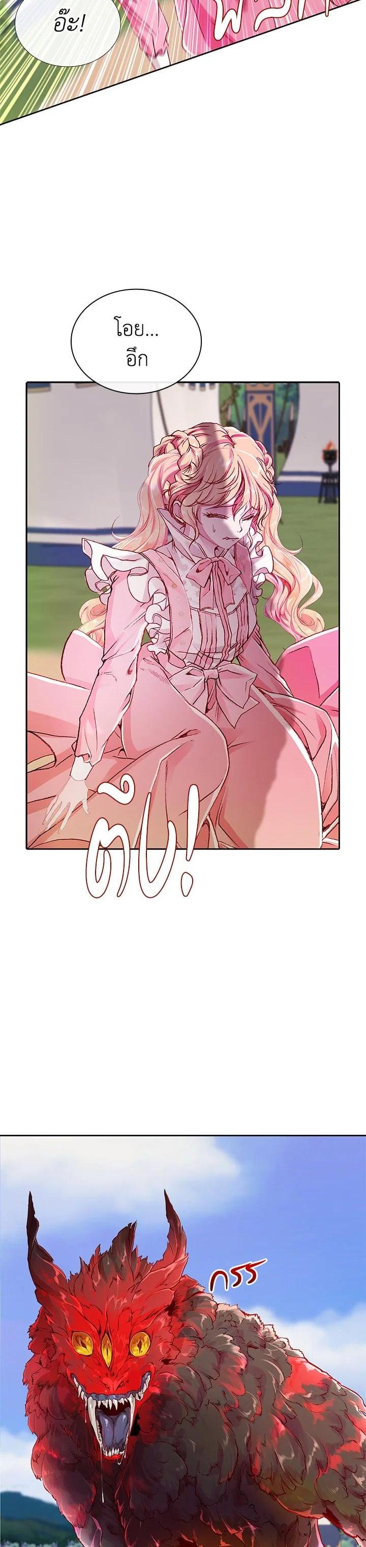 Manga-lc-com อ่านมังงะ อ่านการ์ตูน ออนไลน์ ฟรี I Woke Up as the Ugly Duckling ตอนที่ 1 2 3 4 5 6 7 8 9 10 11 12 13 14 ฟรี ไม่มีโฆษณา Manga-lc - อ่าน มังงะ อ่าน การ์ตูน ออนไลน์ อ่านมังงะ ฟรี