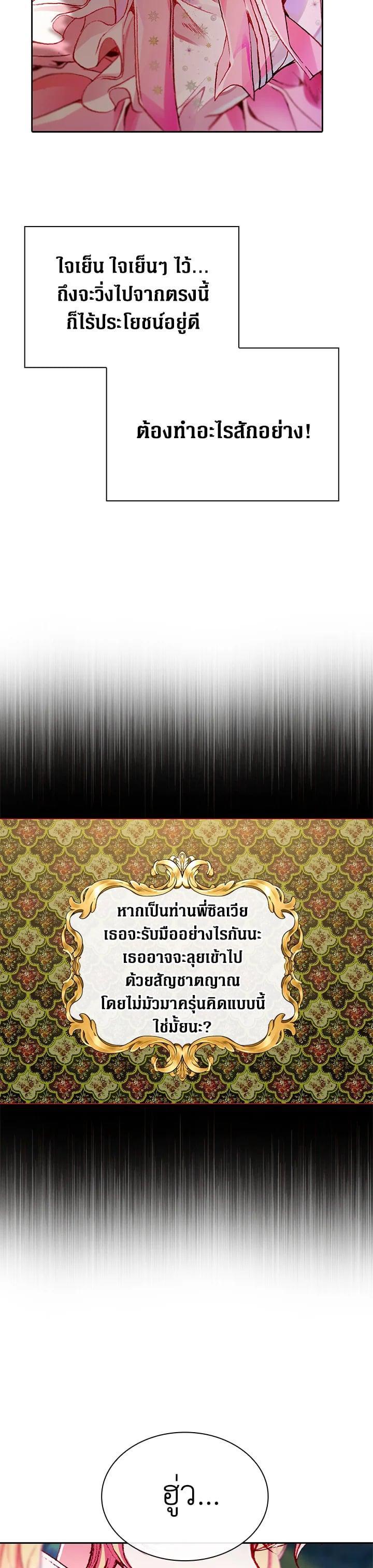 Manga-lc-com อ่านมังงะ อ่านการ์ตูน ออนไลน์ ฟรี I Woke Up as the Ugly Duckling ตอนที่ 1 2 3 4 5 6 7 8 9 10 11 12 13 14 ฟรี ไม่มีโฆษณา Manga-lc - อ่าน มังงะ อ่าน การ์ตูน ออนไลน์ อ่านมังงะ ฟรี