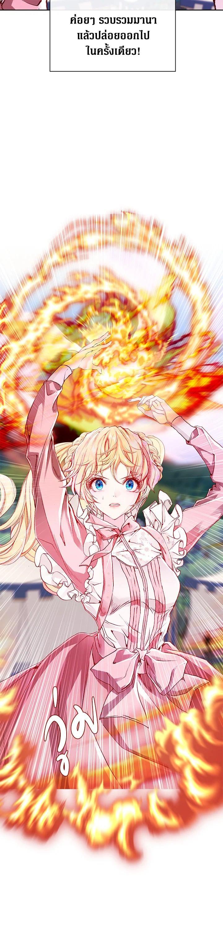 Manga-lc-com อ่านมังงะ อ่านการ์ตูน ออนไลน์ ฟรี I Woke Up as the Ugly Duckling ตอนที่ 1 2 3 4 5 6 7 8 9 10 11 12 13 14 ฟรี ไม่มีโฆษณา Manga-lc - อ่าน มังงะ อ่าน การ์ตูน ออนไลน์ อ่านมังงะ ฟรี