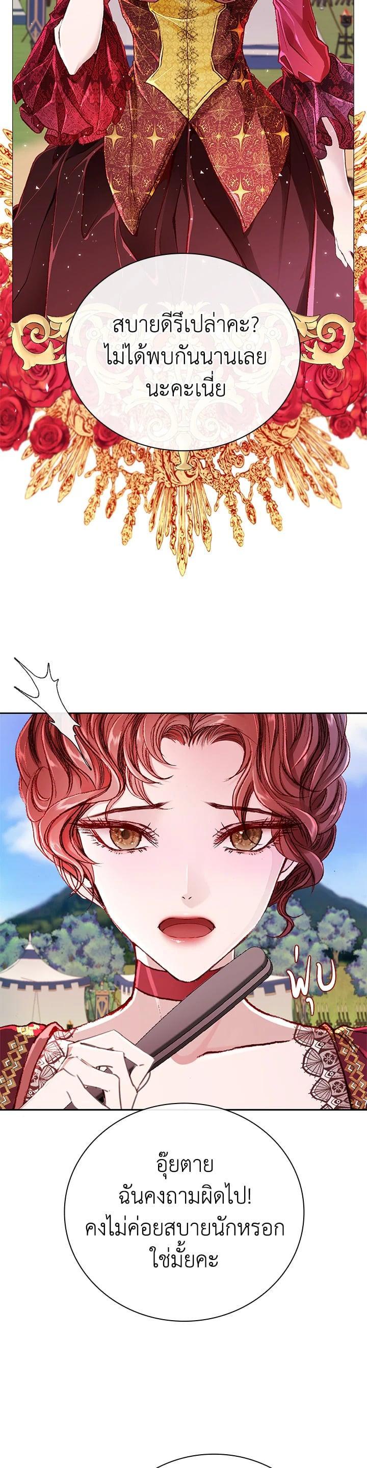 Manga-lc-com อ่านมังงะ อ่านการ์ตูน ออนไลน์ ฟรี I Woke Up as the Ugly Duckling ตอนที่ 1 2 3 4 5 6 7 8 9 10 11 12 13 14 ฟรี ไม่มีโฆษณา Manga-lc - อ่าน มังงะ อ่าน การ์ตูน ออนไลน์ อ่านมังงะ ฟรี