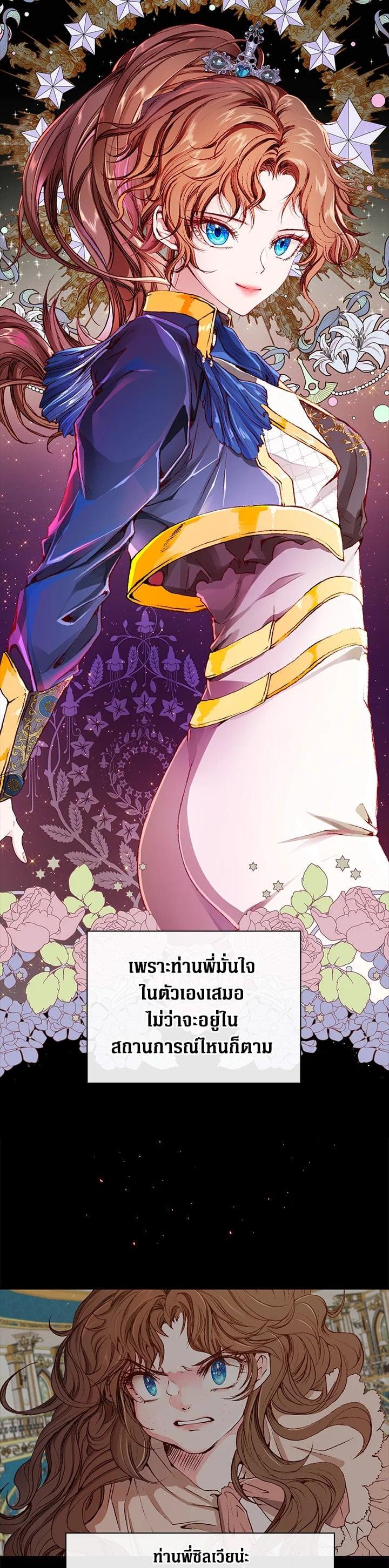 Manga-lc-com อ่านมังงะ อ่านการ์ตูน ออนไลน์ ฟรี I Woke Up as the Ugly Duckling ตอนที่ 1 2 3 4 5 6 7 8 9 10 11 12 13 14 ฟรี ไม่มีโฆษณา Manga-lc - อ่าน มังงะ อ่าน การ์ตูน ออนไลน์ อ่านมังงะ ฟรี