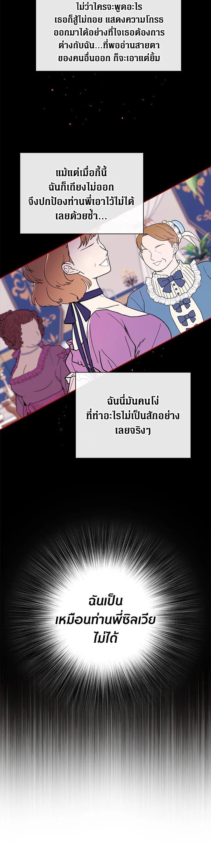 Manga-lc-com อ่านมังงะ อ่านการ์ตูน ออนไลน์ ฟรี I Woke Up as the Ugly Duckling ตอนที่ 1 2 3 4 5 6 7 8 9 10 11 12 13 14 ฟรี ไม่มีโฆษณา Manga-lc - อ่าน มังงะ อ่าน การ์ตูน ออนไลน์ อ่านมังงะ ฟรี