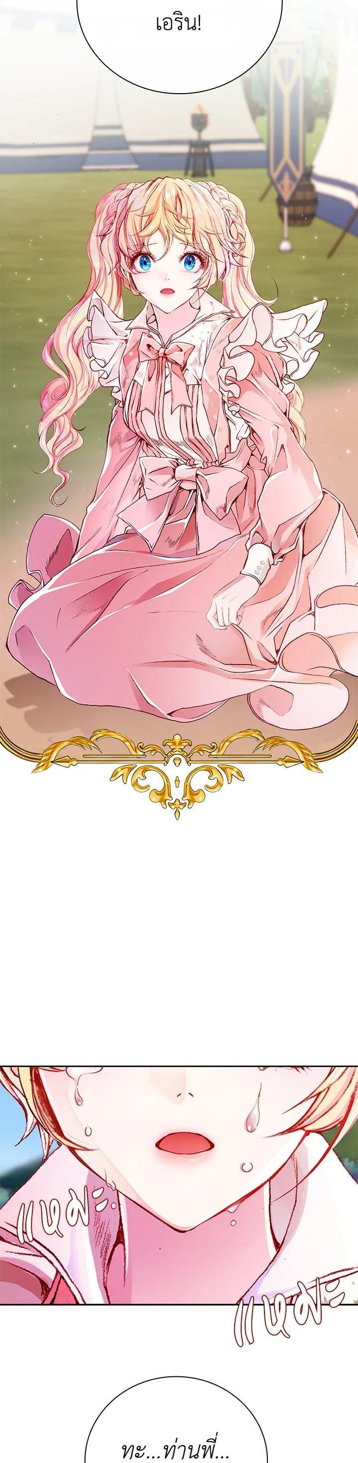 Manga-lc-com อ่านมังงะ อ่านการ์ตูน ออนไลน์ ฟรี I Woke Up as the Ugly Duckling ตอนที่ 1 2 3 4 5 6 7 8 9 10 11 12 13 14 ฟรี ไม่มีโฆษณา Manga-lc - อ่าน มังงะ อ่าน การ์ตูน ออนไลน์ อ่านมังงะ ฟรี