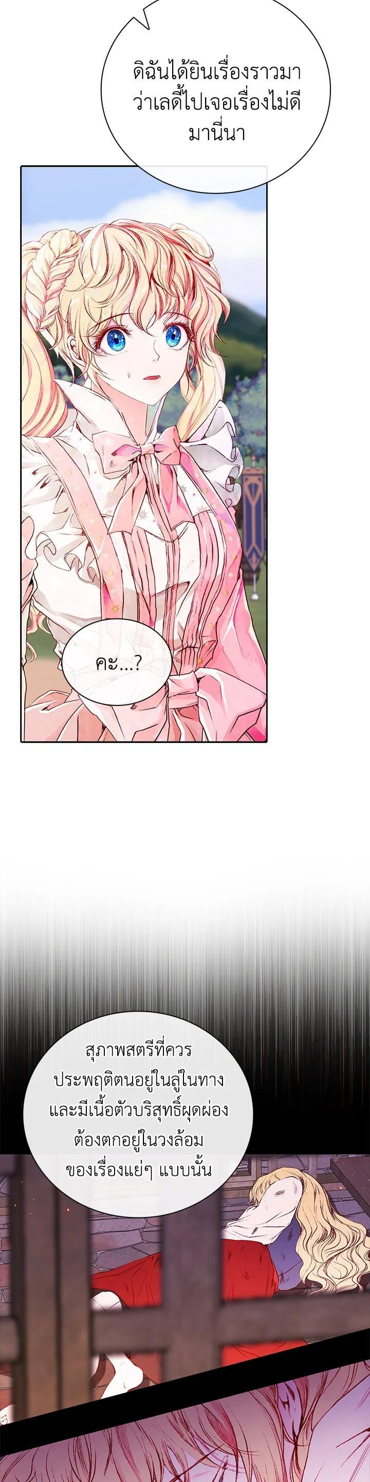 Manga-lc-com อ่านมังงะ อ่านการ์ตูน ออนไลน์ ฟรี I Woke Up as the Ugly Duckling ตอนที่ 1 2 3 4 5 6 7 8 9 10 11 12 13 14 ฟรี ไม่มีโฆษณา Manga-lc - อ่าน มังงะ อ่าน การ์ตูน ออนไลน์ อ่านมังงะ ฟรี